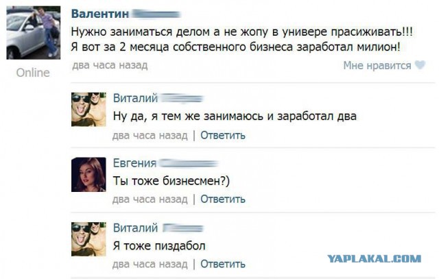 Доход 500 000р ищу девушку