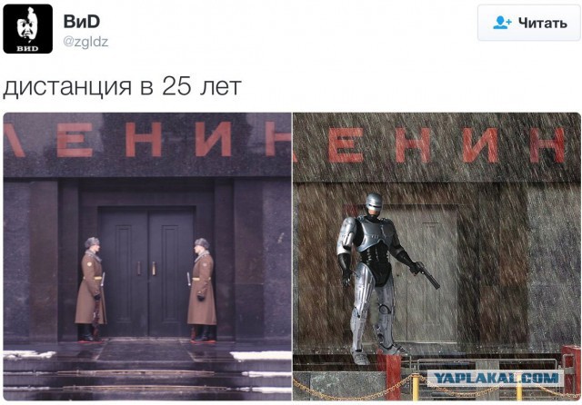 Времена идут, все меняется.