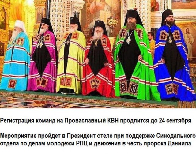 Почём опиум для народа?