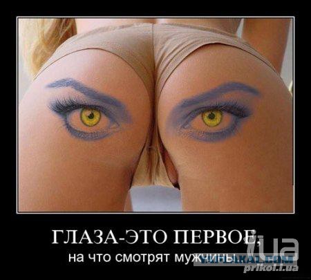 Девушки: вид со спины