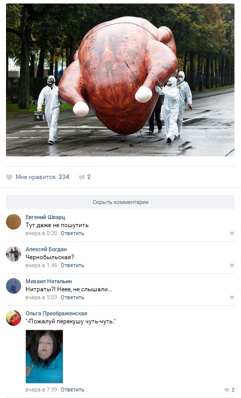 Ужасы и приколы из соцсетей 18+