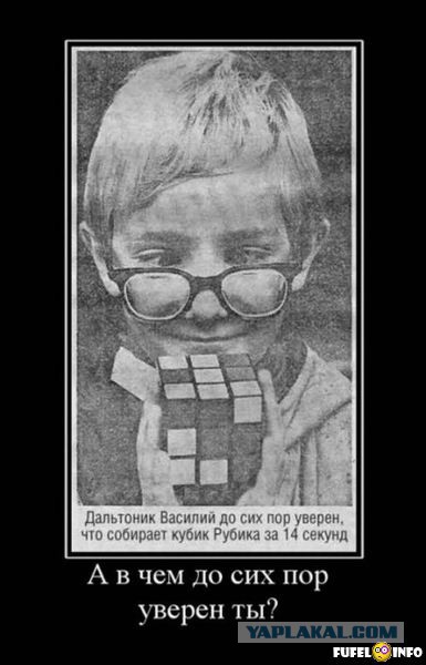 Отупляющие приколы