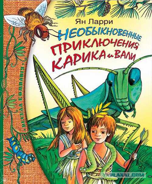 Книги которые обязательно прочтет мой сын