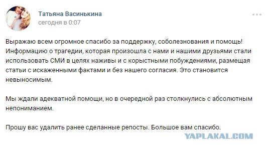 Без шанса выжить на Российской туристической дороге.