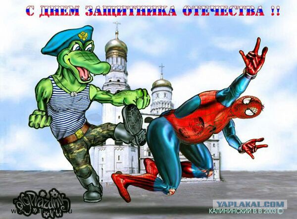 Правила хорошего моветона