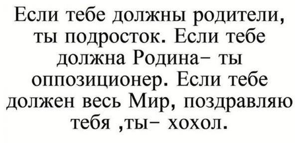 Юмористическо-саркастическая подборка материалов об обстановке в Мире
