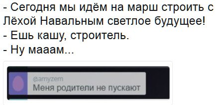 Задержания происходят на антикоррупционных акциях «Он нам не Димон»