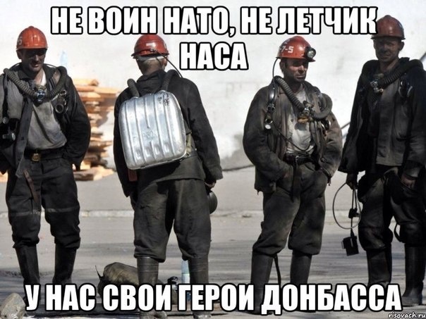Я не в курсе, что там происходит
