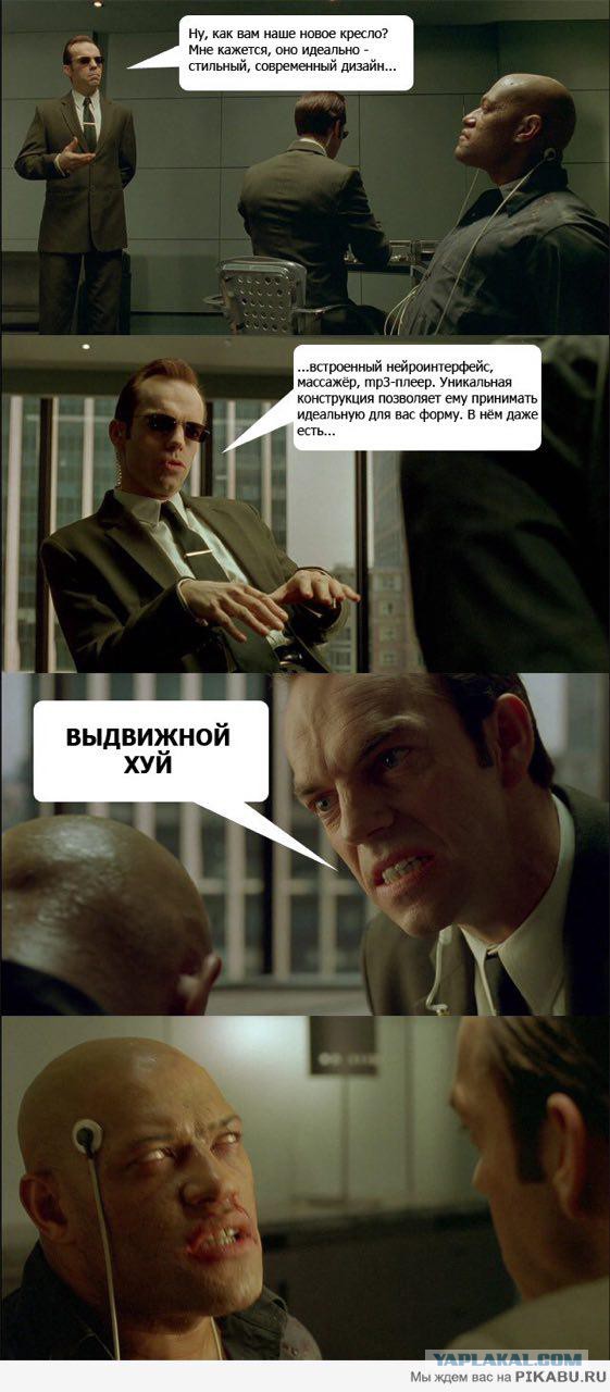 Пятничные ерундушки