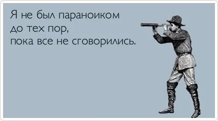 Раскачал толпу