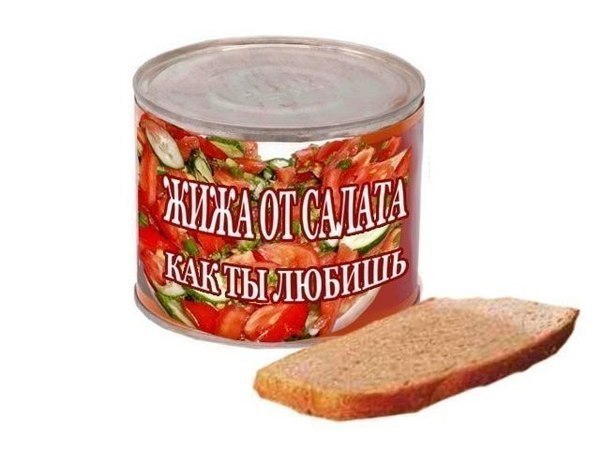 Рейтинг деликатесов советского ребенка
