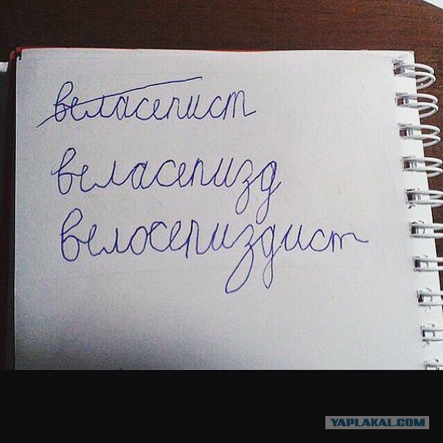 Давит пешеходов на велодорожке