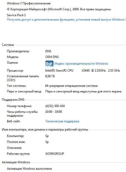 Вот почему я удалил Windows 10