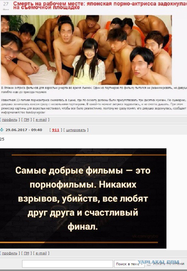 Красота - страшная сила
