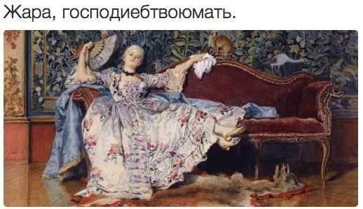 Картинки всякие, разные, из этих... ваших...
