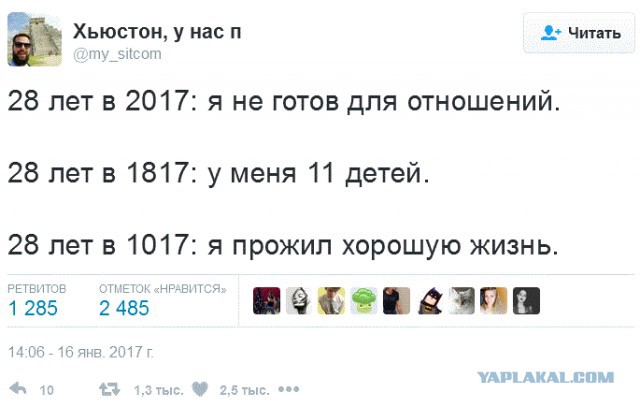 Не доживали до 30 лет. Какова была смертность в царской России.