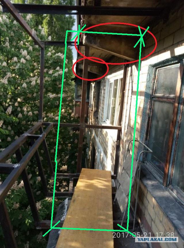 Теплый балкон с выносом