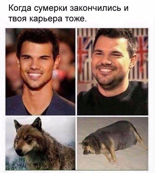 Тупанём?