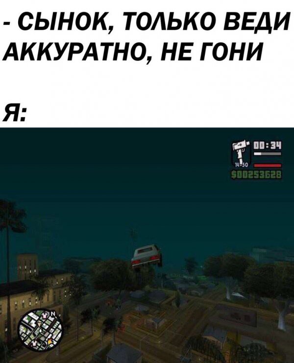 Приколы в стиле "регресс"