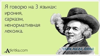 Анекдоты на пятницу, 27.04.2012