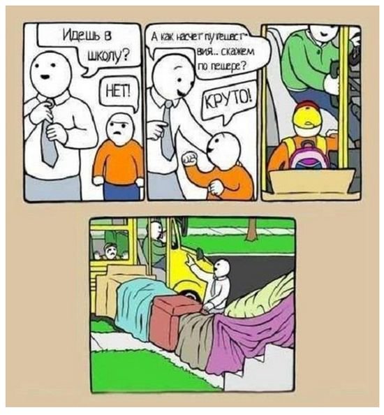 Нестандартный юмор