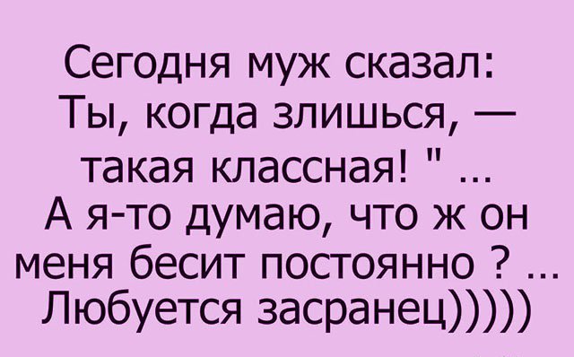 Приколы на вечер конца рабочей недели.