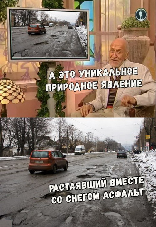 Нестандартный юмор