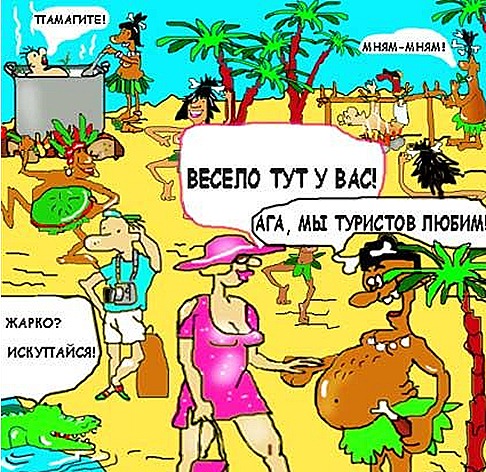 Пляжные схемы развода