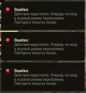 Wargaming 53