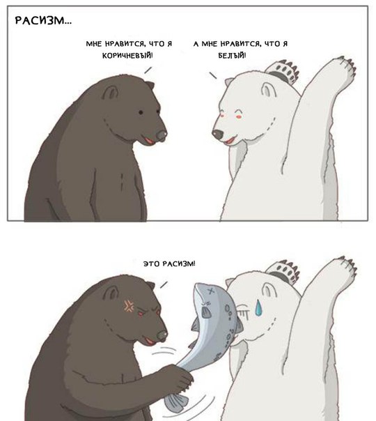 Черный юмор