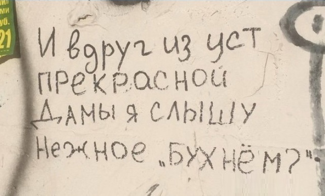 Нестандартный юмор