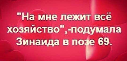 Специфический юмор