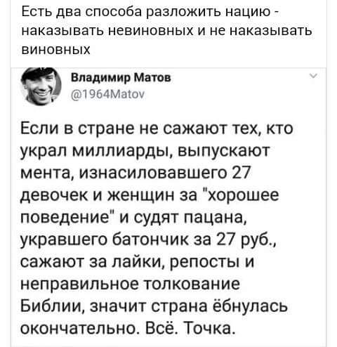 Кремль отбросил Россию в 1998-й