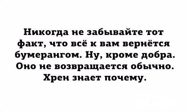 Аткрытки с просторов интернета