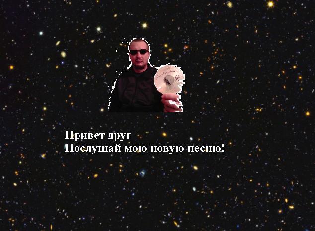Пашкет, демотиваторы и мемы