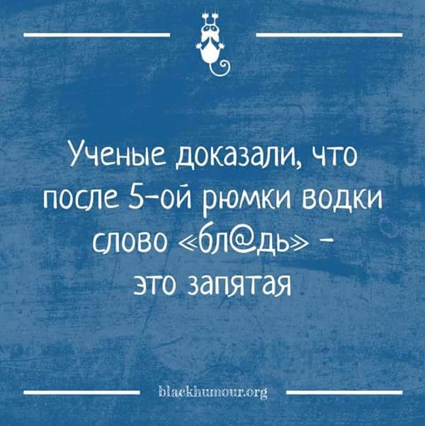 Пост изменённого сознания на вечер этой пятницы