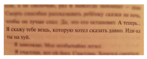 Юмор с ароматом понедельника