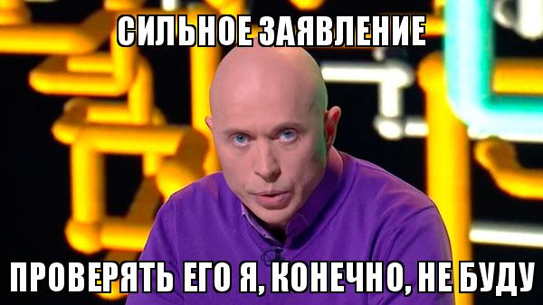«Всероссийский челлендж российских школьников» оказался фейком, созданным русофобами