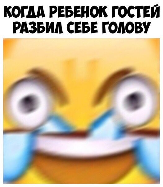 Слегка аморальный и лютый юмор. Только для ценителей
