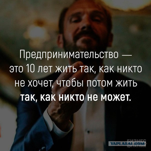 Классовая ненависть. Взгляд с другой стороны
