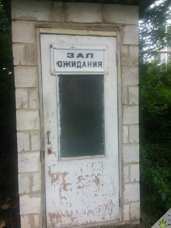Прикольные надписи и объявления