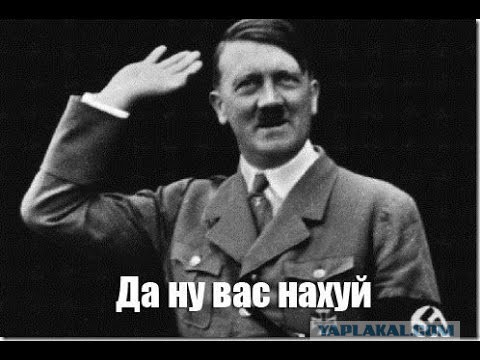 Еврейская месть