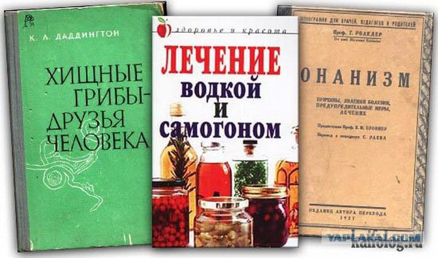 Если ты женат на б**ди!