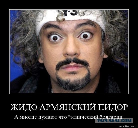 Ни разу не болгарин и не румын: настоящая национальность Киркорова