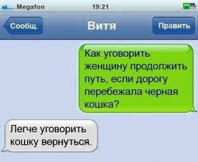 Немного картинок с надписями и без - 3