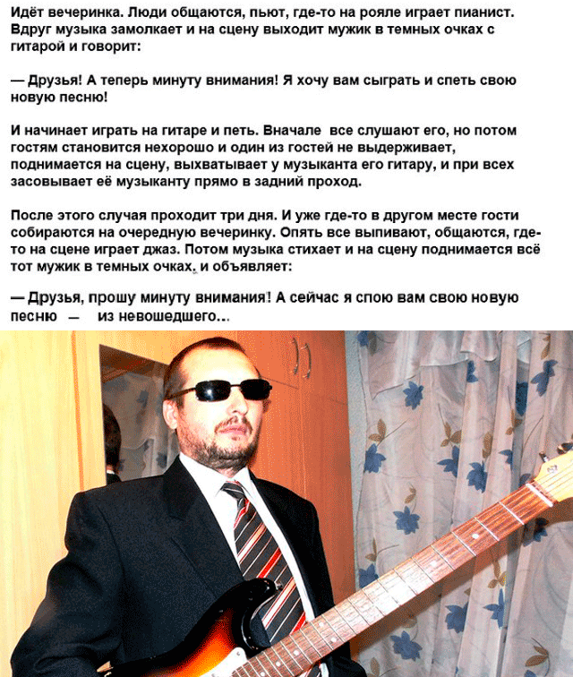 Картинки с надписями и анекдоты
