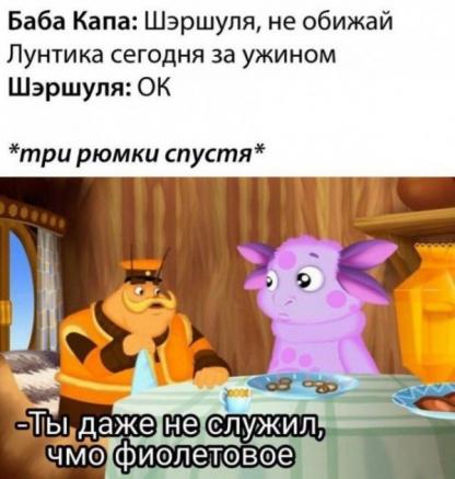Для любителей мультиков