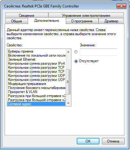 Возможно новый вид мошенничества