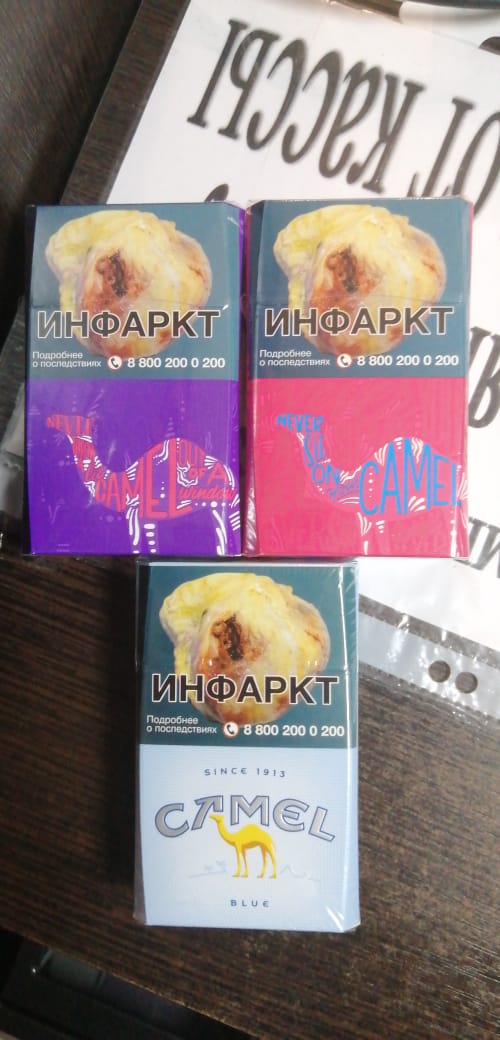 Про сигареты, или как беднеют курящие