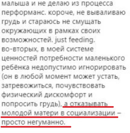 Матери не дали покормить ребенка грудью в Третьяковке и велели таким постыдным делом заниматься в специальных местах